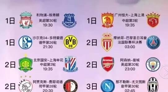 姆巴佩的超