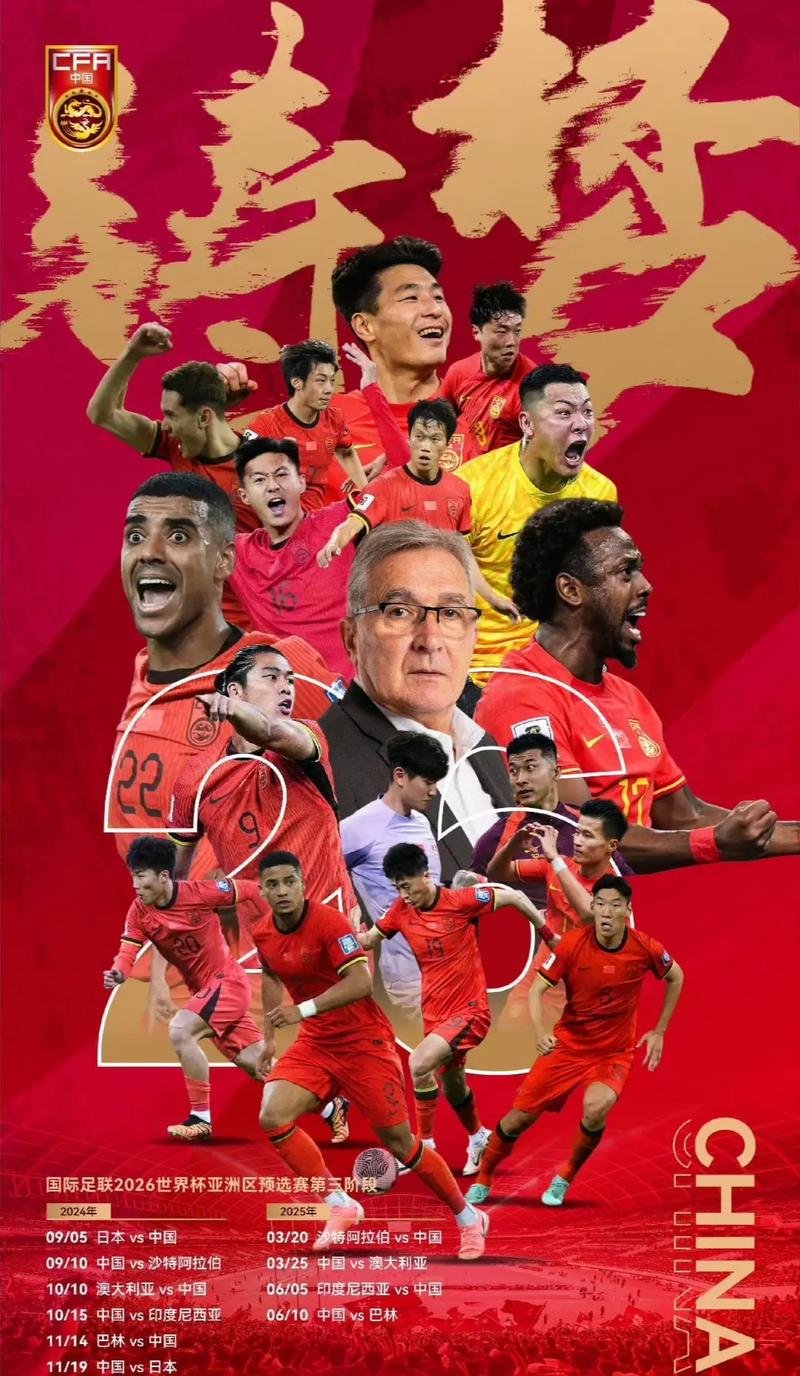 到俱乐部的