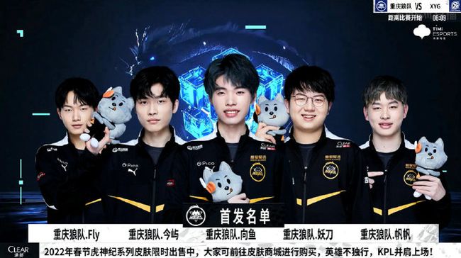 响了比赛