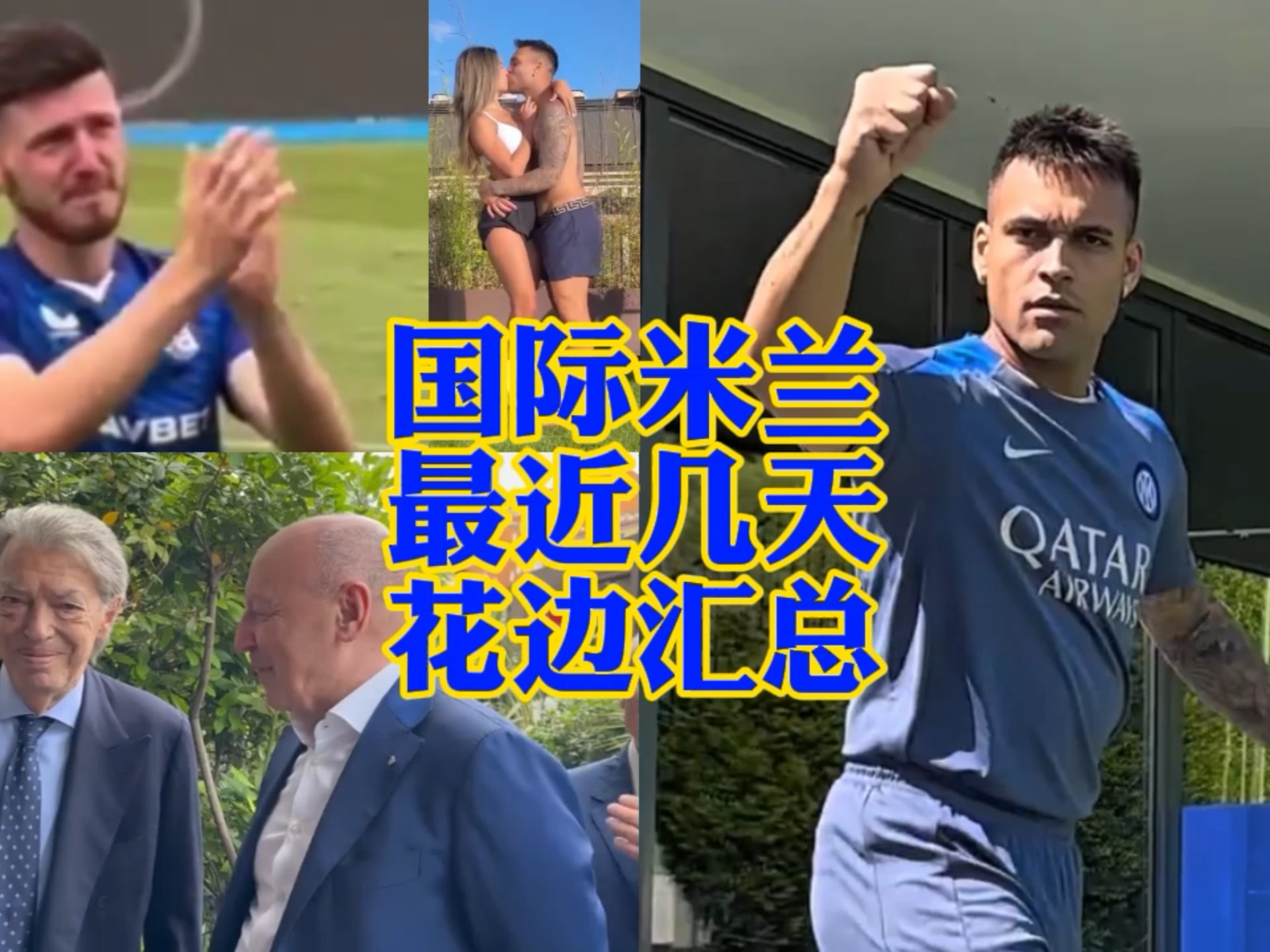 的态度