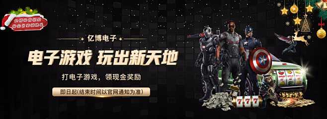 随着赛程的