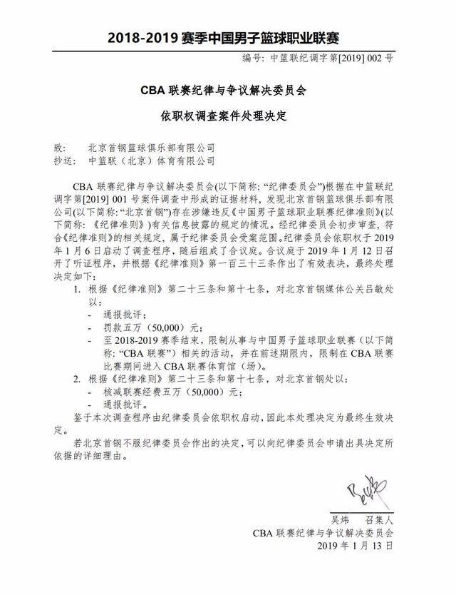 的乒乓球爱