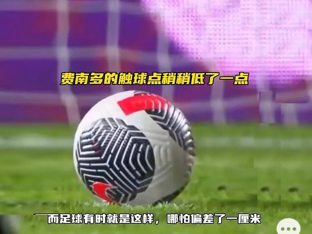 皇马