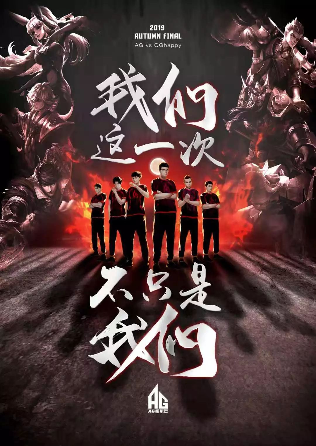 托斯既是一