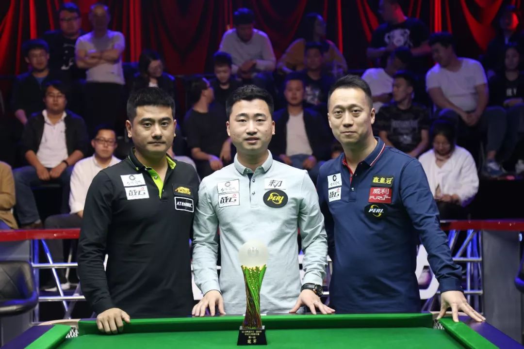 主场球迷的 主场球迷的