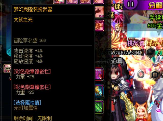 佩里尼对球 佩里尼对球